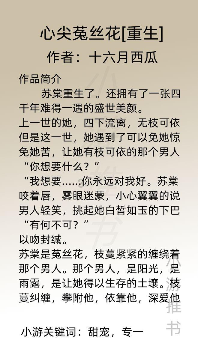 保护僵尸火种