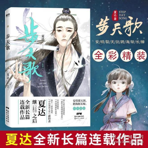 五彩弹珠祖玛