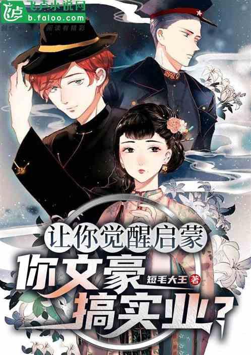 气象工作纳入武汉新洲区小流域综合治理方案