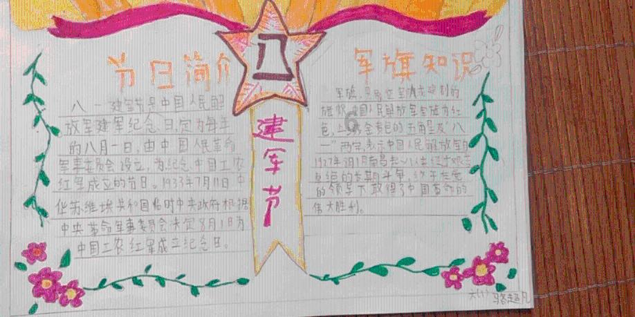 奥利维亚收养猫