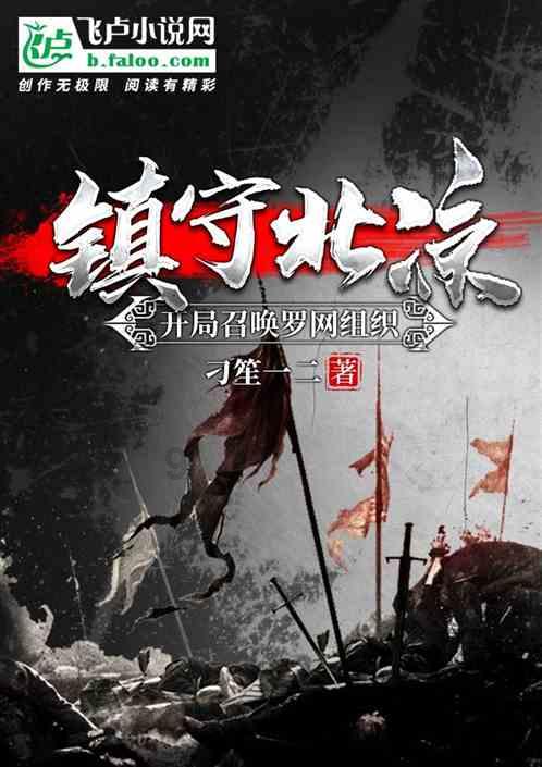迷失在荒野