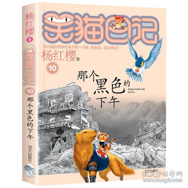 探索未知山峰